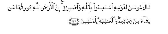 arabic