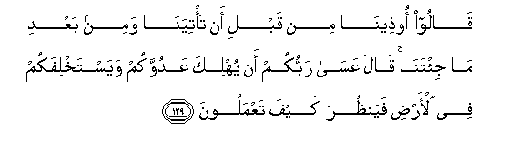 arabic