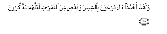 arabic