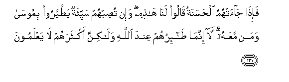 arabic