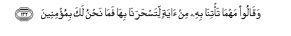 arabic