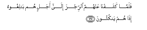 arabic
