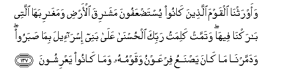 arabic