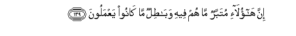 arabic