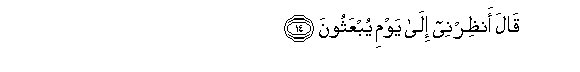 arabic
