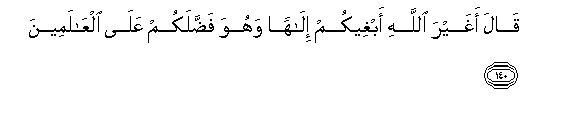 arabic
