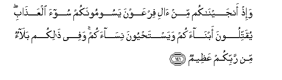 arabic