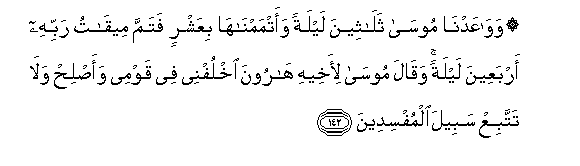 arabic