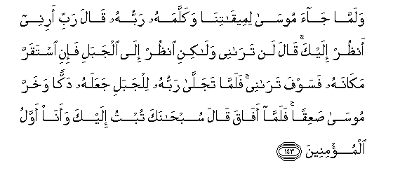 arabic