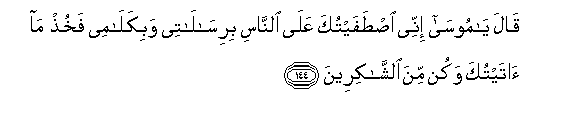 arabic