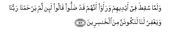 arabic