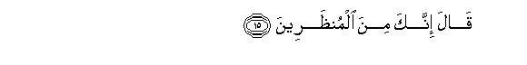 arabic