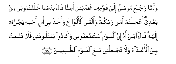 arabic