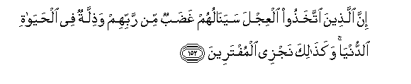 arabic