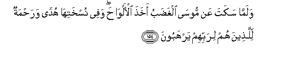 arabic