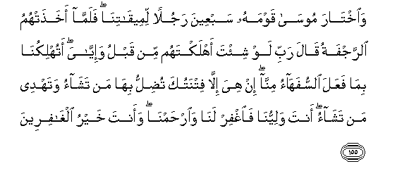 arabic