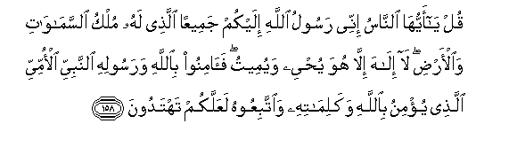 arabic