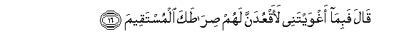 arabic