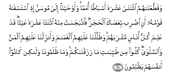 arabic