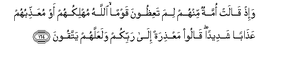 arabic