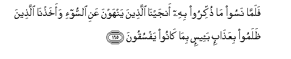 arabic
