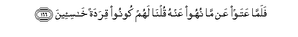 arabic