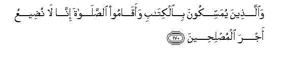 arabic