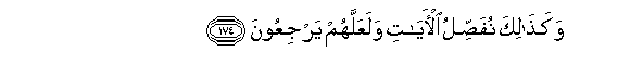 arabic