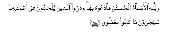 arabic