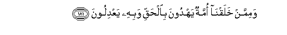 arabic