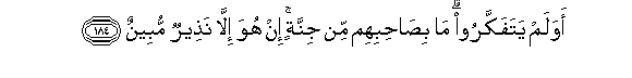 arabic