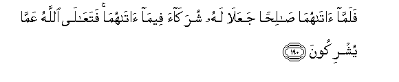 arabic