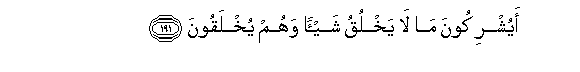 arabic