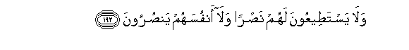 arabic