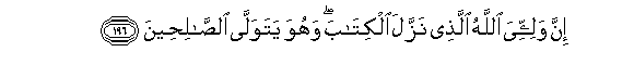 arabic