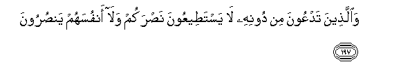 arabic
