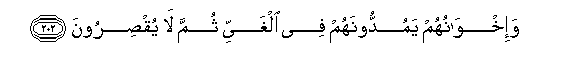 arabic