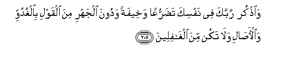 arabic