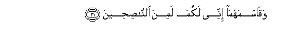 arabic