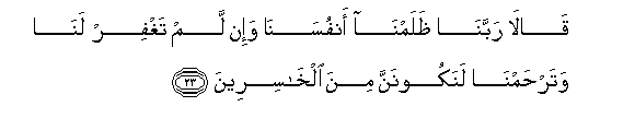 arabic
