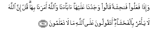 arabic