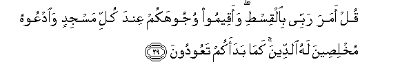 arabic