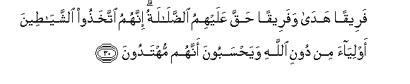 arabic