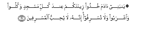 arabic