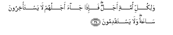 arabic