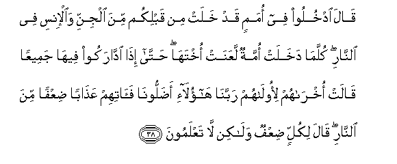 arabic