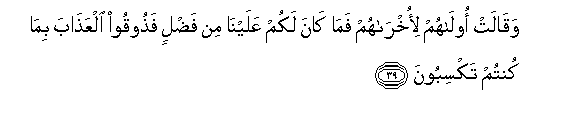 arabic