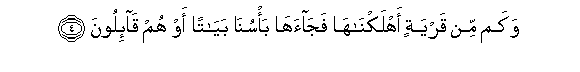 arabic