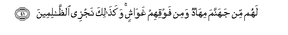 arabic