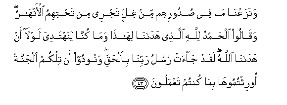 arabic